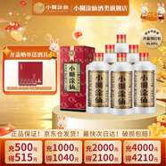 小糊涂仙 （普仙）濃香型白酒 38度 500mL 6瓶 整箱裝 中秋送禮