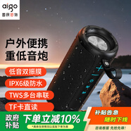 愛(ài)國者T39臻享版 無(wú)線(xiàn)藍牙音箱迷你小音箱家用戶(hù)外便攜式桌面電腦音響大功率超長(cháng)續航低音炮防水 黑色
