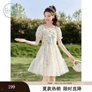紫涵（ZIHAN）紫涵吊帶一字肩連衣裙女2025年夏季新款提花拼接蕾絲裙高腰公主裙 米金 XS