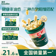 英氏（Engnice）嬰幼兒開(kāi)心爆米花奶香玉米味 嬰兒零食輔食非油炸谷物寶寶零食35g