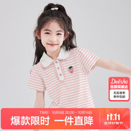 笛莎（DEESHA）女童2023夏草莓繡花短袖T恤732320405