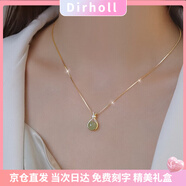 迪后（Dirholl）福袋和田玉項鏈女吊墜鎖骨鏈年輕七夕情人節禮物送老婆女友首飾 福袋項鏈-999足金吊墜+999足金鏈