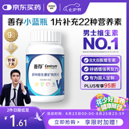 善存男士復合維生素 B族多種維生素DCE鈣鐵鋅鎂硒生物素B2B6B12 80粒