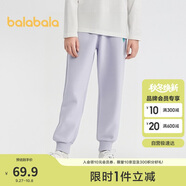 巴拉巴拉童裝兒童褲子女童長褲2025秋季大童束腳衛(wèi)褲時尚舒適209325108002