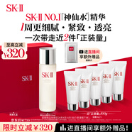 SK-II神仙水230ml精華液sk2水乳化妝品護(hù)膚品套裝禮盒生日中秋節(jié)禮物女