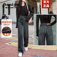奧絲婕（Aosijie）高端品牌闊腿牛仔褲女2025秋冬新款寬松顯瘦高腰垂感復古直筒長(cháng)褲 水泥灰（親膚薄絨） XL 29