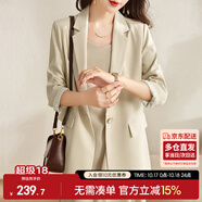 尚都比拉七分袖休閑西服小個子穿搭職業(yè)正裝小西裝外套女高級感 淺杏色 S
