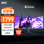 HKC 34英寸21:9帶魚屏WQHD準(zhǔn)4K超清240Hz HDR400廣色域1500R曲面游戲電競1ms升降旋轉(zhuǎn)顯示器CG345UK