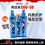 美濤發(fā)膠定型清爽保濕啫喱水600ml整理碎發(fā)神器小美盒搜索詞熱門商品