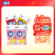 益達(dá)木糖醇無(wú)糖口香糖約70粒98g*4瓶 清新口氣糖 休閑零食糖果