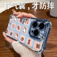 櫻桃kt貓適用蘋果16PROMAX手機殼iPhone17透明15軟殼14ins風13/12 DJ10櫻桃kt貓【遠峰藍電鍍四角殼】 蘋果6PLUS