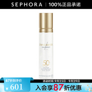 蘭嘉絲?。↙ANCASTER）御光淡斑防曬乳SPF50 PA++++ 白金防曬 50ml