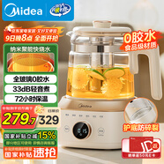 美的（Midea）全玻璃養(yǎng)生壺全自動(dòng)燒水壺母嬰恒溫電熱水壺花茶壺全包裹護(hù)底防碎1.5L MK-YS15B201