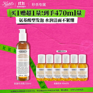 科顏氏（Kiehl's）金盞花潔面啫喱230ml洗面奶保濕清潔護(hù)膚禮盒 生日禮物