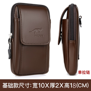 袋鼠品牌2025新款牛皮手機腰包穿皮帶專(zhuān)用男士工地干活手機皮套可放煙 662單拉鏈棕色
