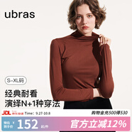 ubras肌底衣長(zhǎng)袖上衣基礎(chǔ)打底衫秋冬美拉德穿搭保暖內(nèi)衣女 半高領(lǐng)-煙熏紅色 XL