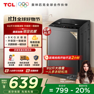 TCL 9公斤大容量波輪洗衣機(jī)全自動(dòng)家用 L2R一級(jí)能效 家電國(guó)家補(bǔ)貼20%以舊換新 送裝一體B90L2R
