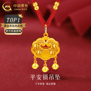 中國黃金（CHINA GOLD）平安鎖黃金項(xiàng)鏈男女足金吊墜長(zhǎng)命鎖掛墜中秋節(jié)送生日禮物嬰兒寶寶 平安鎖吊墜+4金珠【紅繩】約1g