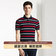 ARTAO/雅濤男裝夏季短袖T恤男純棉條紋商務(wù)翻領(lǐng)T恤 藍(lán)色 48/M