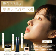 肌膚之鑰（Cle de Peau）CPB長(zhǎng)管隔離37ml+橘子面霜50ml+小方瓶粉底液#584 35ml生日禮物女