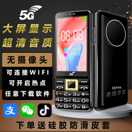 譽(yù)國(guó)威全網(wǎng)通5G按鍵智能機(jī)無攝像頭工廠保密車間用有WIFI藍(lán)牙可安裝app 黑色 5G全網(wǎng)通版【可任意安裝軟件】 標(biāo)配【一體機(jī)主機(jī)+皮套+充電器】