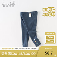 戴維貝拉（DAVE＆BELLA）童裝女寶寶長褲兒童褲子女童打底褲春秋嬰兒秋季小女孩休閑褲秋裝 牛仔藍【現(xiàn)貨】 90 （建議身高80-90cm）