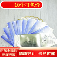 資生堂（SHISEIDO）紅妍肌活煥彩潔面乳精萃悅薇智感緊塑煥白面霜精華乳眼霜小樣套裝 悅薇智感緊塑煥白眼膜袋1對*10片