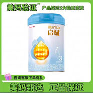 惠氏啟賦藍鉆3段810g850g幼兒配方奶粉新西蘭原裝進(jìn)口3段藍鉆350克 3段810g 26年6-9月到期*1罐