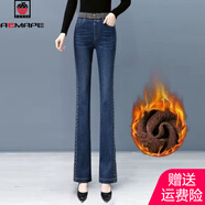 AEMAPE加絨加厚微喇牛仔褲女松緊高腰2025秋冬新款休閑百搭顯瘦保暖褲子 深藍加絨 28 (建議100-110斤)