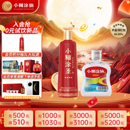 小糊涂仙 小糊涂圣（四星）52度 500ml*1+炫彩小仙 52度 100ml*1 中秋送禮