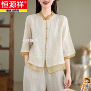 恒源祥文藝中式歐根紗立領(lǐng)純色苧麻襯衣女夏季新款刺繡小衫短款麻料上衣 米白色 M 建議【90-125斤】