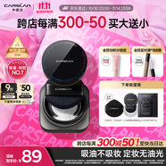 卡姿蘭（Carslan）黑磁散粉定妝蜜粉餅控油遮瑕持久防汗不脫妝(透明色)8g生日禮物女