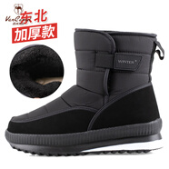 西域駱駝（VANCAMEL）新款東北雪地靴冬季男款防水防滑棉鞋女加絨加厚高幫老人拉鏈大碼 D70男款黑色 標準尺碼 39