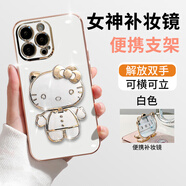 奉希適用蘋(píng)果14手機殼iPhone15promax可愛(ài)貓咪帶支架華為oppo補妝鏡子保護套vivo女生新款小米紅米卡通 -邊電鍍-白色【K貓補妝鏡支架】 vivoS6