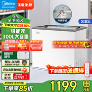 美的【現(xiàn)貨速發(fā)】家用冰柜冰箱雪糕柜小型冷柜展示柜商用大容量冷藏保鮮柜冷凍兩用一級(jí)節(jié)能陳列柜 帶腳輪300升大容量雪糕柜  MS-305LGE