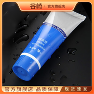 谷崎一次性剃須刀 刮毛刀剃毛刀片刮胡刀 刮腿毛男女 剃須刀手動(dòng) 剃須膏