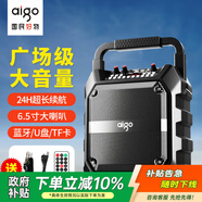 愛(ài)國者T52藍牙音響大音量便攜戶(hù)外K歌廣場(chǎng)舞音箱無(wú)線(xiàn)收款音響聲卡特效U盤(pán)TF卡低音炮喇叭擴音器 標準版