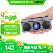 山水（SANSUI）M32老人收音機老年人充電插卡音樂播放器迷你小音箱便攜式隨身聽FM調(diào)頻廣播音響藍(lán)牙音箱 灰色