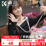 卓爾（K&F CONCEPT）適用大疆pocket3運(yùn)動(dòng)相機(jī)掛繩斜跨掛脖防丟吊繩背帶 金屬墊片通用iPhone蘋(píng)果華為小米手機(jī)草莓奶凍