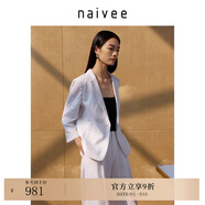 納薇（naivee）【100%水洗亞麻】商場(chǎng)同款25夏新款老錢風(fēng)西裝外套 白色 S
