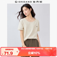 佐丹奴短袖T恤女夏季透氣竹節(jié)棉刺繡口袋圓領(lǐng)上衣女13325225