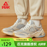 匹克（PEAK）跑步鞋男鞋休閑時(shí)尚輕質(zhì)運(yùn)動(dòng)鞋耐磨緩震情侶跑鞋 米灰（女款） 35