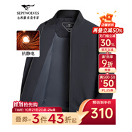 七匹狼夾克男秋季棒球領(lǐng)外套男士商務(wù)通勤簡約單茄克衫防風(fēng)衣男裝棒球服 藏青-25新款升級三防抗靜電 XL (175)