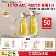 袋鼠媽媽橄欖精華油護膚品準孕期產(chǎn)后修護淡化身體紋油準孕婦妊娠油96ml*2