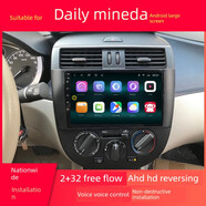 適用于日產(chǎn)老新騏達導航安卓大屏倒車(chē)影像導航一體機智能機中控屏 真4+64IPS量子屏4G通carplay 官方標配+記錄儀