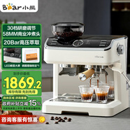 小熊（Bear）咖啡機 意式半自動家用咖啡機 研磨一體機 現(xiàn)磨咖啡豆手動打奶泡 KFJ-E28A5