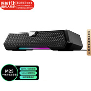 漫步者（EDIFIER）【好物推薦】漫步者M(jìn)25 一體式電腦音箱 家用桌面臺式機筆記本音箱 網(wǎng)課電競游戲USB長(cháng)條音響 M25 桌面音響
