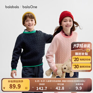 巴拉巴拉童裝小童大童毛衣套頭2025新款秋冬裝打底衫男童女童撞色學(xué)院風(fēng)潮 藍(lán)綠色調(diào)00384 175