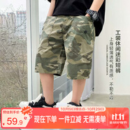 左西男童休閑褲夏季2025兒童工裝休閑迷彩褲透氣五分褲中褲 迷彩 160