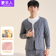 蒙羊人青少年棉馬甲校服神器少女保暖背心內穿打底內衣中學(xué)生男加絨加厚 灰色開(kāi)衫 單上衣 130
